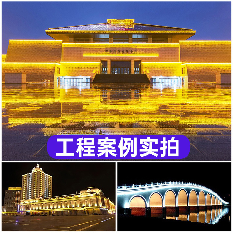 Led Wall Washer Outdoor Waterproof Indoor Wedding Spotlight Outdoor Sign Exterior Wall Bridge Lighting Outline Light Manufacturer