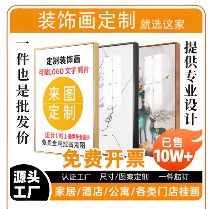 Декоративная живопись для офиса, учебной комнаты, настенная живопись, картина для отеля, гостиная, картина для фона B&B