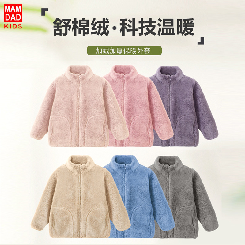 Детская плюшевая верхняя одежда для мальчиков и девочек осенью и зимой, флисовая подкладка, толстая, семейный стиль, удобная бархатная верхняя одежда, легкая и теплая, аналог штанов Uniqlo