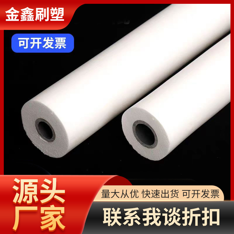 Supply PVC absorbent sponge roller acid and alkali resistant liquid medicine absorbent sponge roller oil suction rod processing customization