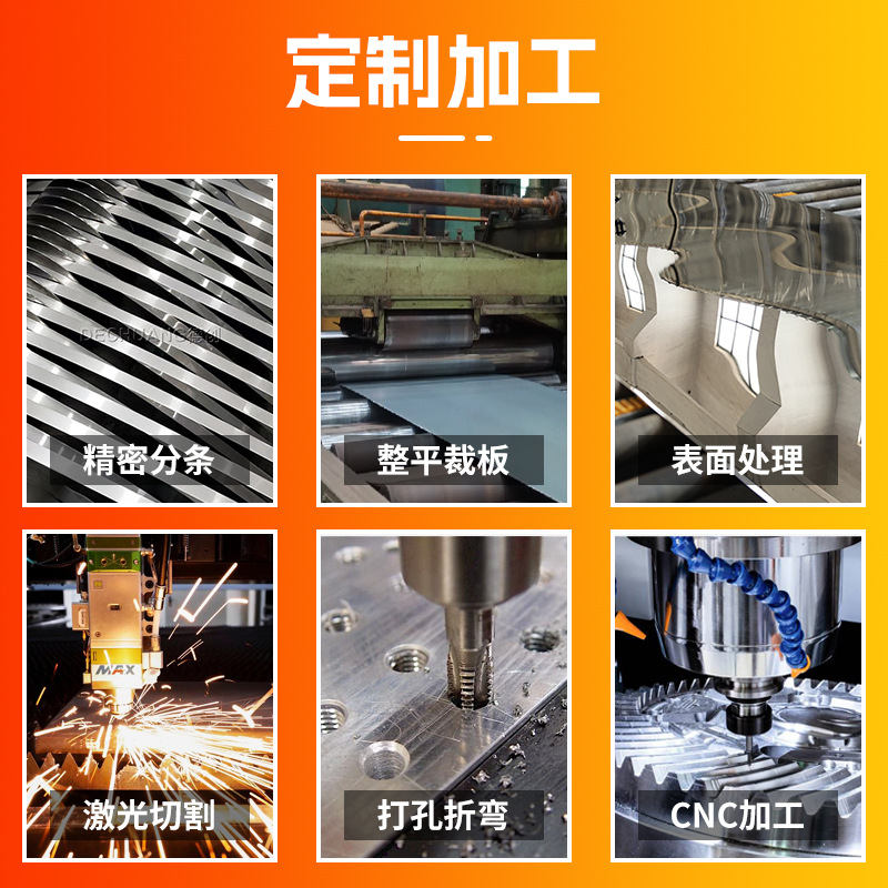 Spot Stainless Steel Belt Stamping and Bending Sus201301304310S316L410440 Stainless Steel Roll Corrosion Resistance