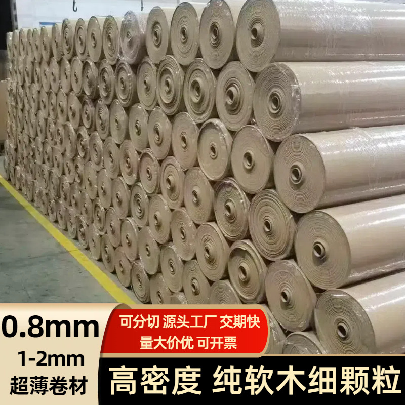 Пробка высокой плотности 1-2мм 0.8мм ультратонкая пробка для пробкового сообщения