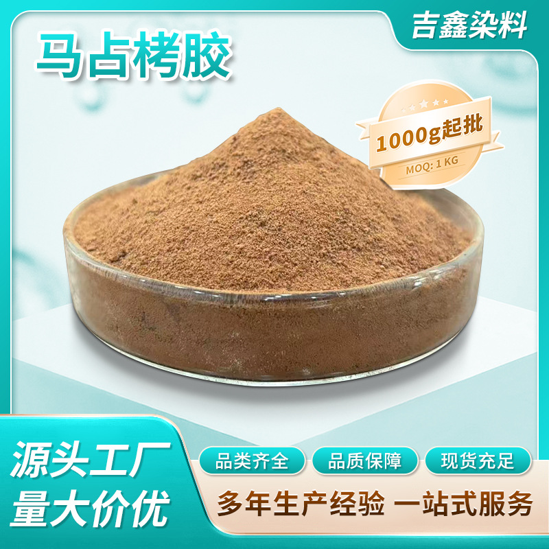 Таннин Mazhan для обработки сточных вод, клей, антикоррозийная и противоржавейная добавка в корм, производитель замеса кожи, оптовая продажа