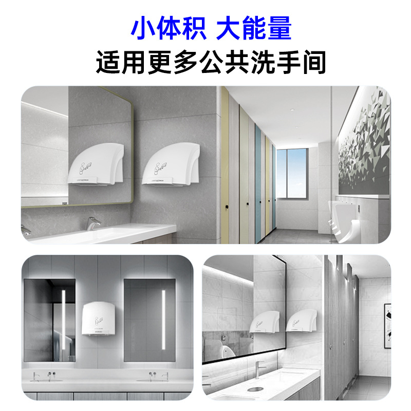 Small Hand Dryer for Mobile Phone, Fully Automatic Induction Dryer, Commercial Smart Hand Dryer, Household Hand Dryer, Cross-Border