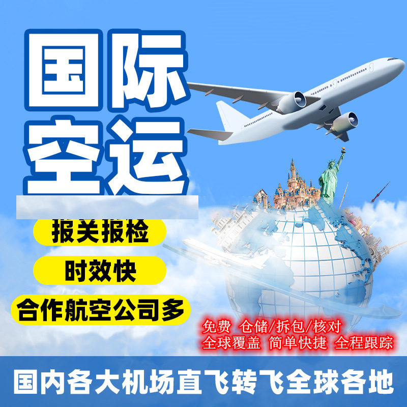 First-Hand Shipping Agent, Uk Dedicated Shipping Line, Amazon Fba Railway and Air Cargo, Double-Clearing, Tax-Included, Oversized Cargo Forwarding