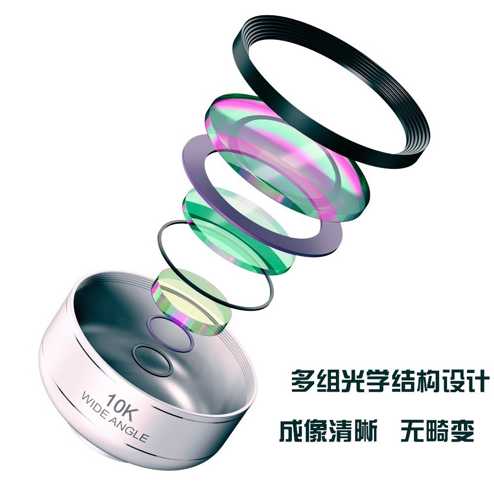 Manufacturer Wholesale Mobile Phone Optical Glass Lens 10K/18K High-Definition Wide-Angle Lens Internet Celebrity Live Broadcast Special Beauty