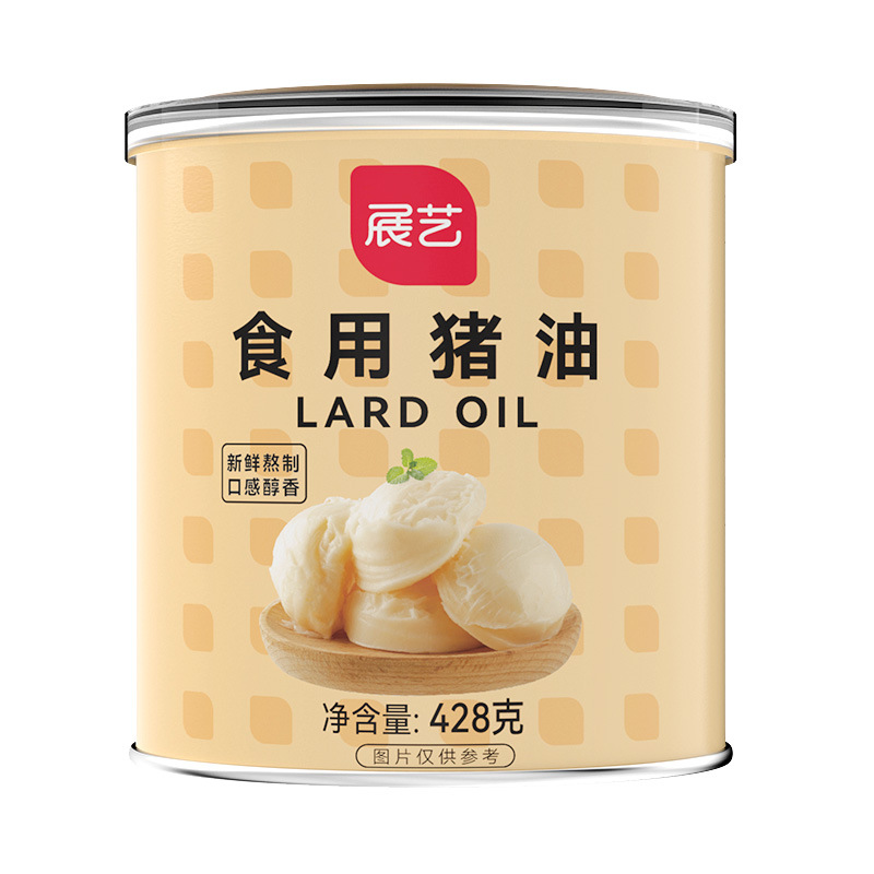 Zhanyi Lard 428g Edible Lard Oil Moon Cake Egg Yolk Crisp Bibimbap Shortening White Oil Baking Special Material Canned