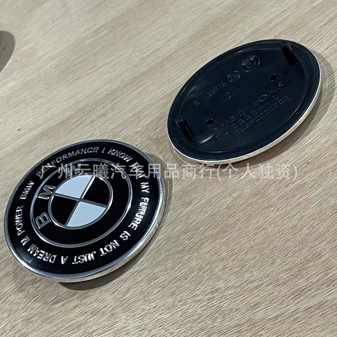 Suitable for BMW original car logo 82mm74mm original black bottom front and rear logo hood trunk car logo