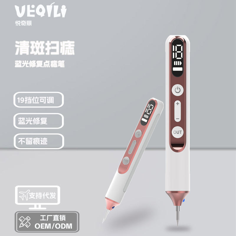 Кросс-бодер, электрическая ручка для удаления родинок, косметический инструмент для лица, лазерный инструмент для удаления пятен, портативный косметический инструмент для салонов красоты