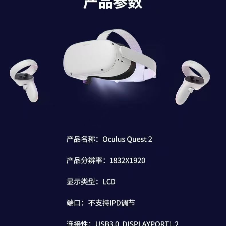 Quest2 Vr Glasses 4K Head-Mounted Vr All-In-One Smart 3D Game Console Stereo Panoramic Equipment