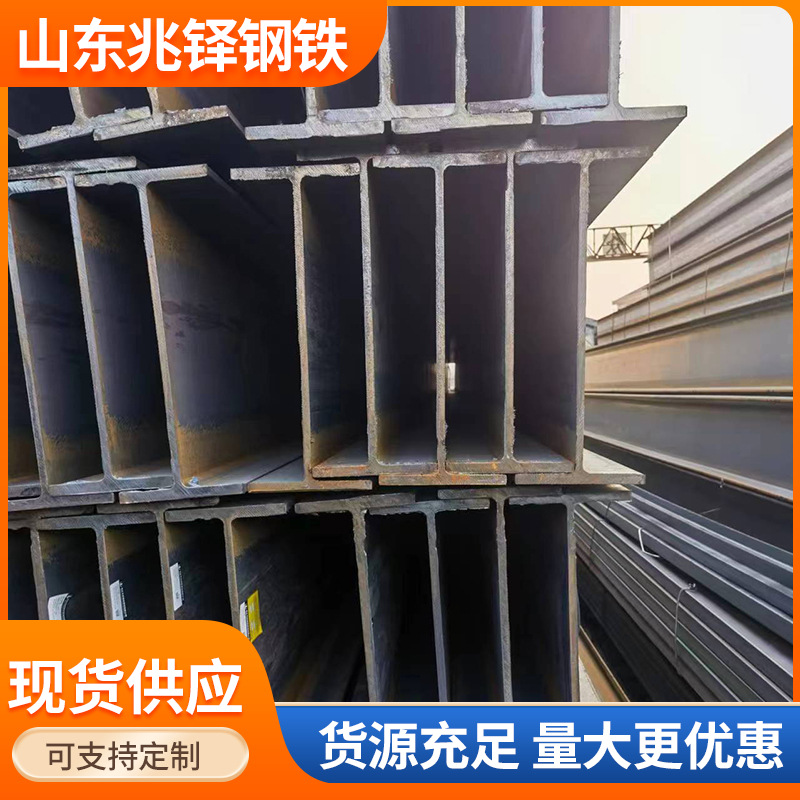 H-Shaped Steel Q355B High Frequency Welded H-Shaped Steel Factory Load-Bearing Beams and Columns Large Span H-Shaped Steel for Construction