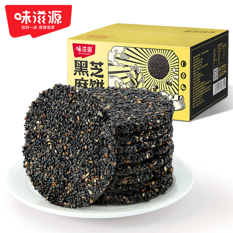 [About 20 pieces] taste nourishing Source black sesame cake 300g black sesame cake slices no added Saccharin relieving appetite and anti-hunger Leisure
