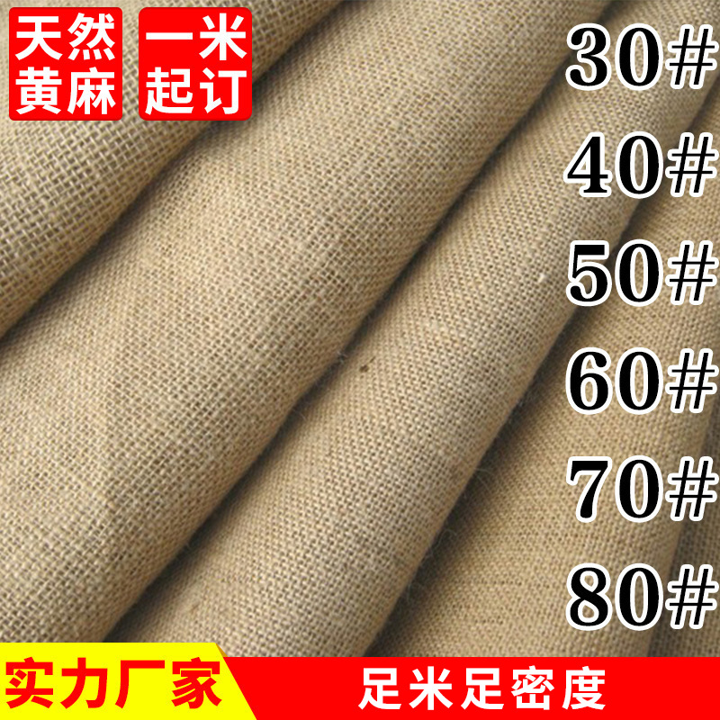Jute cloth in stock handbags linen pet supplies 304050607080 bags jute cloth fabric burlap cloth