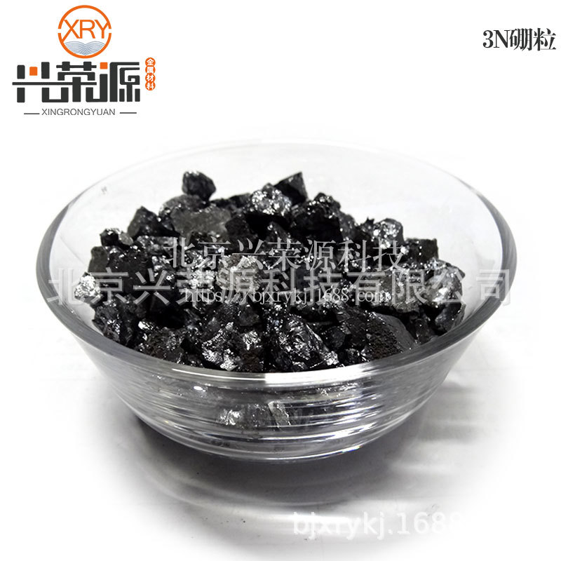 Monomeric Boron Particles 99.9% High Purity Boron Block Crystalline Boron Particles 1-10mm Pure B Particles for Scientific Research and Universities