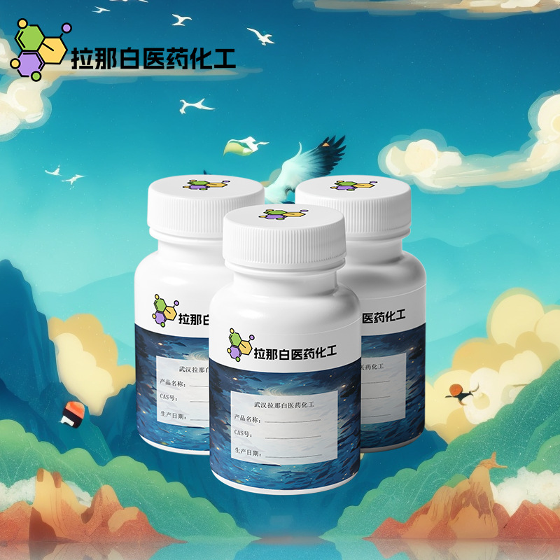 Acetolactate 123-76-2 Tetracosanol Y-5-Hydroxybutanoic Acid Fructose Acid 10g 1kg Food Flavor Grade