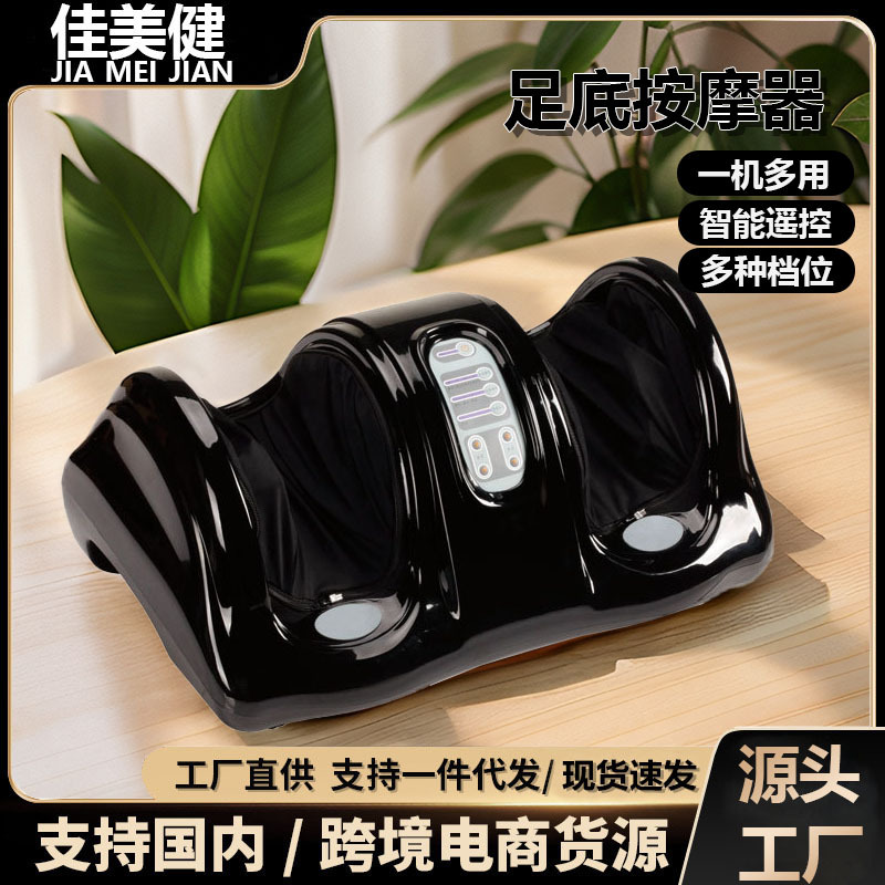 Автоматическая электрическая массажная машина для ног с подогревом и дистанционным управлением