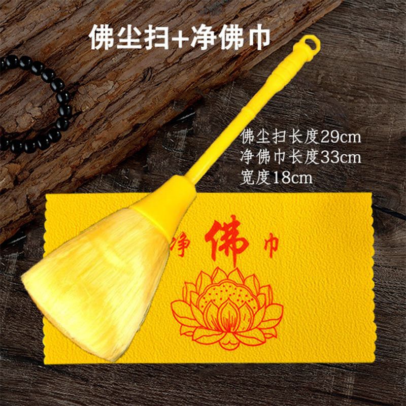 Buddha Dust Household Buddha Dust Sweeping Buddha Scarf Buddha Niche Duster Cleaning Buddha Statues Cleaning God Statues Dust Buddha Supplies Complete Set