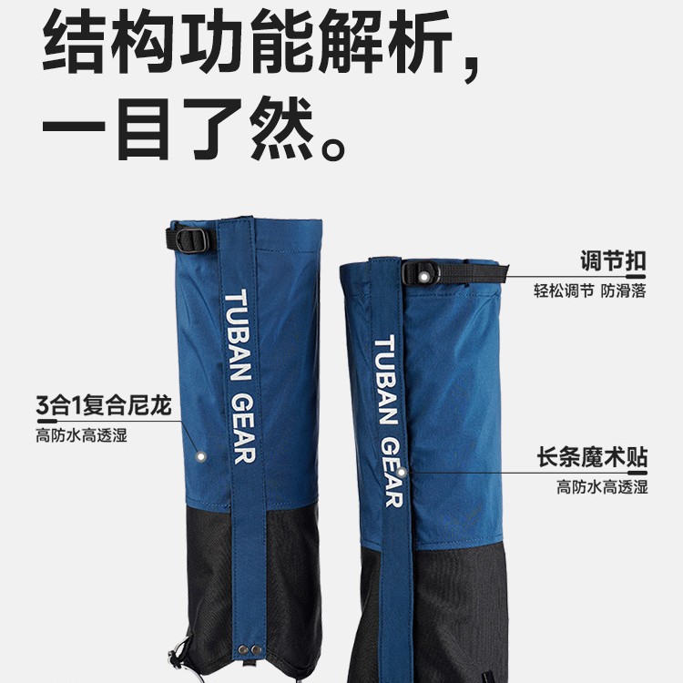 Professional Outdoor Snow Country Travel Foot Covers, Mountaineering Hiking Desert Sandproof Shoe Covers, Ski Waterproof Leggings, Warm Snow Covers