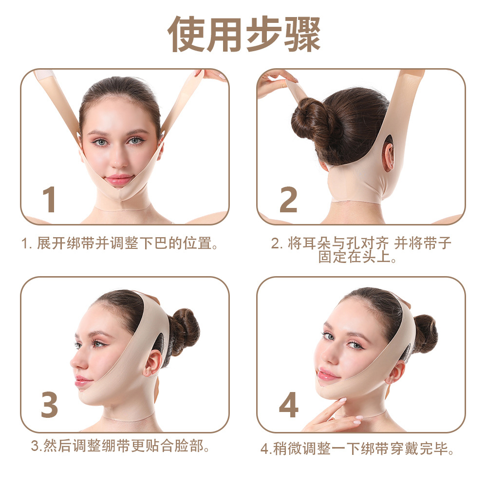 2026 Cross-Border New Model Extended Facial Physical Tightening Contouring Small V-Face Nasolabial Folds Facial Lifting Sleep Mask