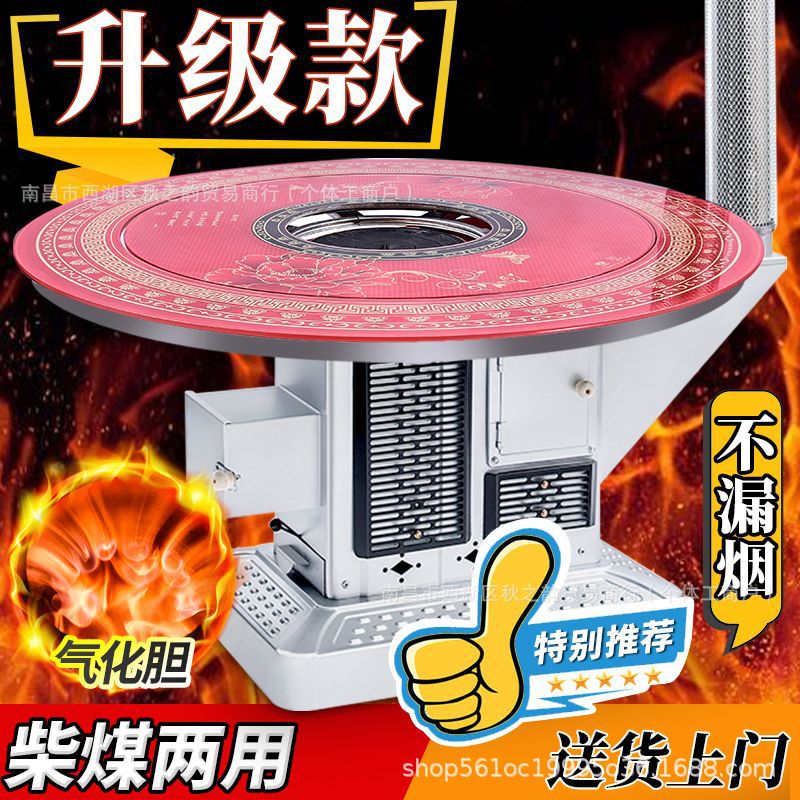 Сельская печь для дома, бездымная, дровяная, газификационная, универсальная