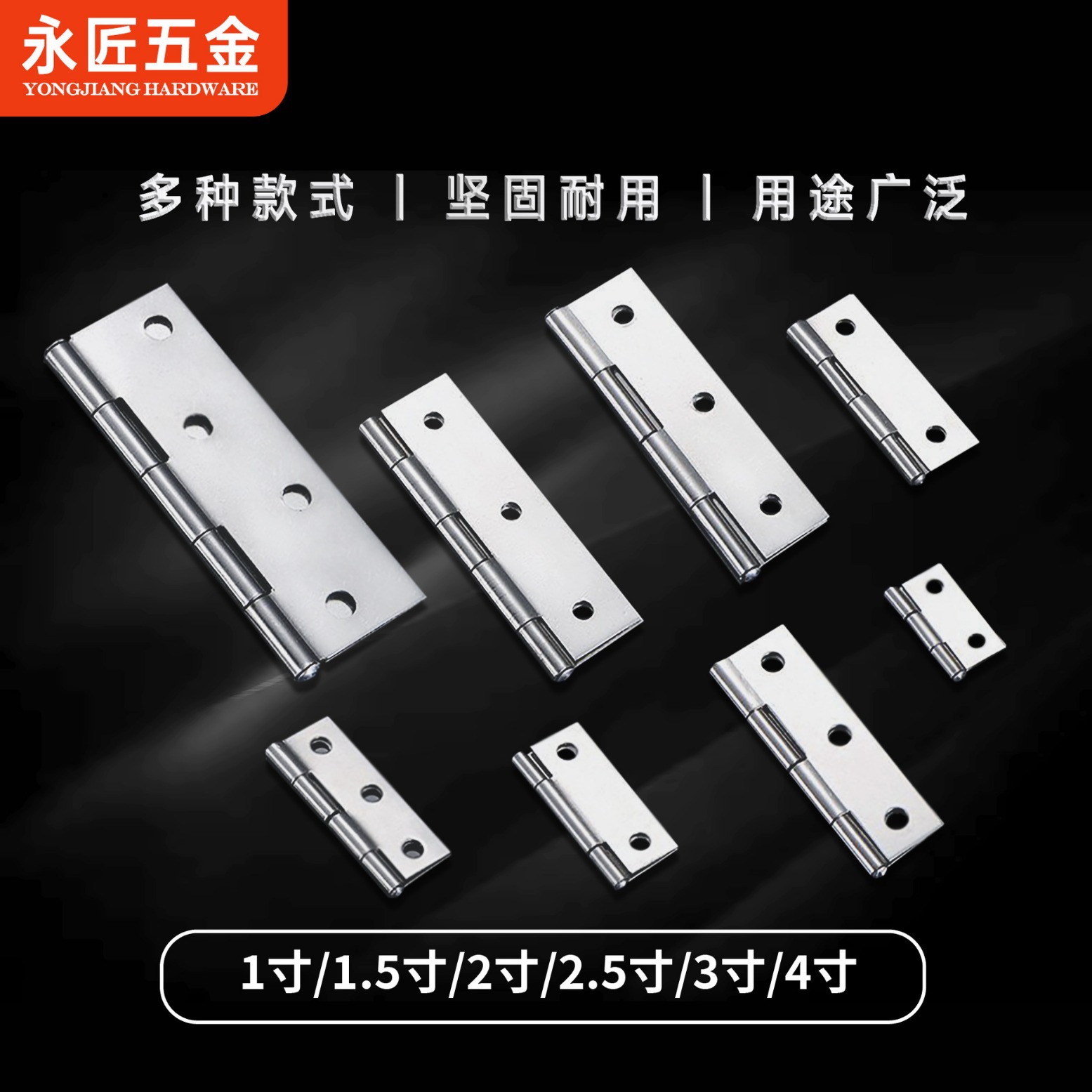 Stainless Steel Flat Opening and Closing Hinge 1 Inch 1.5 Inch 2 Inch 2.5 Inch 3inch 4inch Small Hinge Cabinet Door and Window Hinge Wholesale