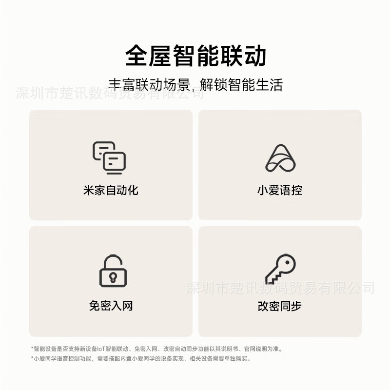 Suitable for Xiaomi Wifi6 Vertical Router Ax3000E Home Gigabit High-Speed Wall-Penetrating King Wireless Wifi Thousand