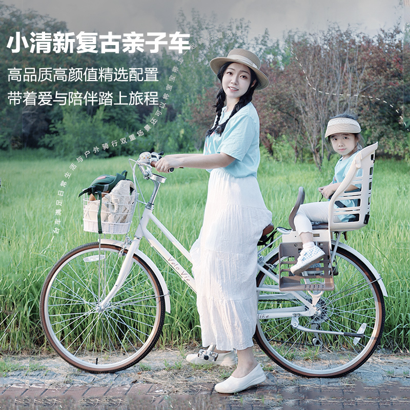 Велосипед Velovie два в одном для родителей и детей с детским сиденьем для перевозки детей, мама и ребенок