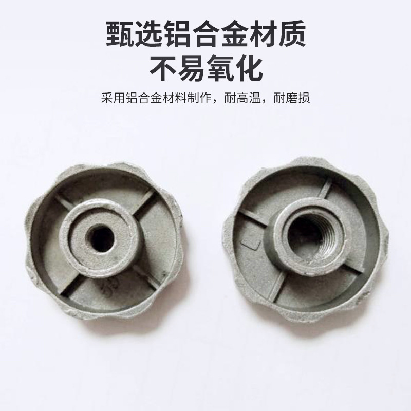 Household Gas Stove Range Hood Accessories Aluminum Alloy Precision Products Aluminum Wind Wheel Nut Nut M10 Range Hood