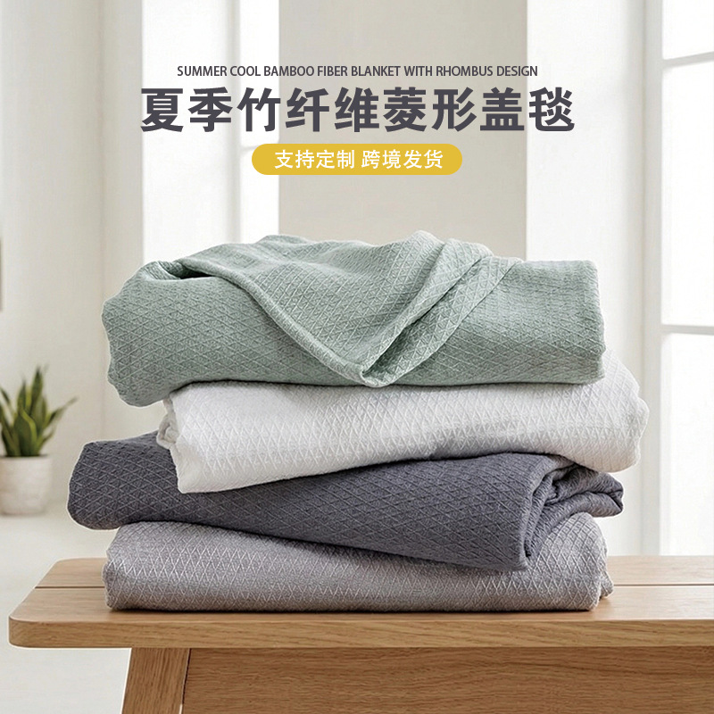 Плед из бамбукового волокна, вафельный плед из бамбукового волокна, охлаждающий плед для сна, плед для дивана с кондиционером, бестселлер Amazon