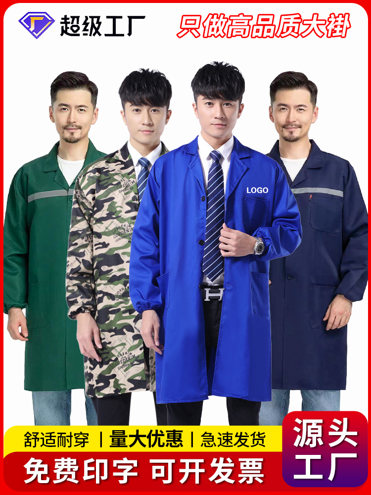 Blue Coat Custom Work Clothes Handling Labor Protection Clothing Embroidered Long-Sleeved Dustproof Clothing Work Clothes Wholesale Factory Smock with Printing