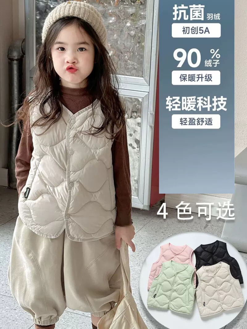 Children's Down Jacket Inner Vest Autumn and Winter New Light and Thin Four-proof Gourd Pattern Boys' and Girls' Large Children's Vest