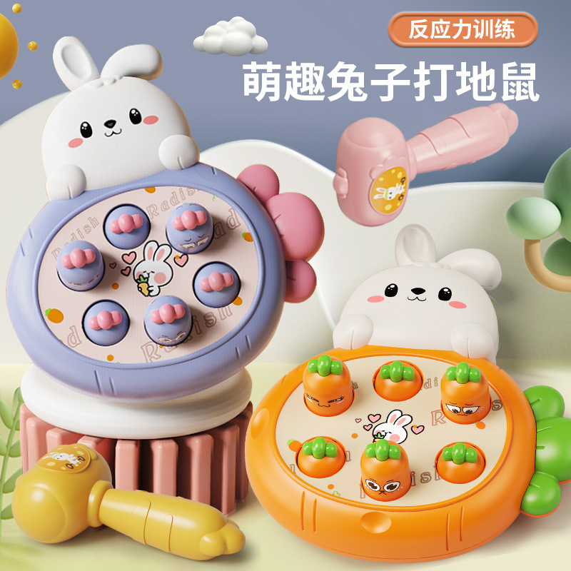 Children's Toys Whack-A-Mole Game Machine Carrot Pulling Toys Kindergarten Early Education Training Institution Points Gifts Wholesale