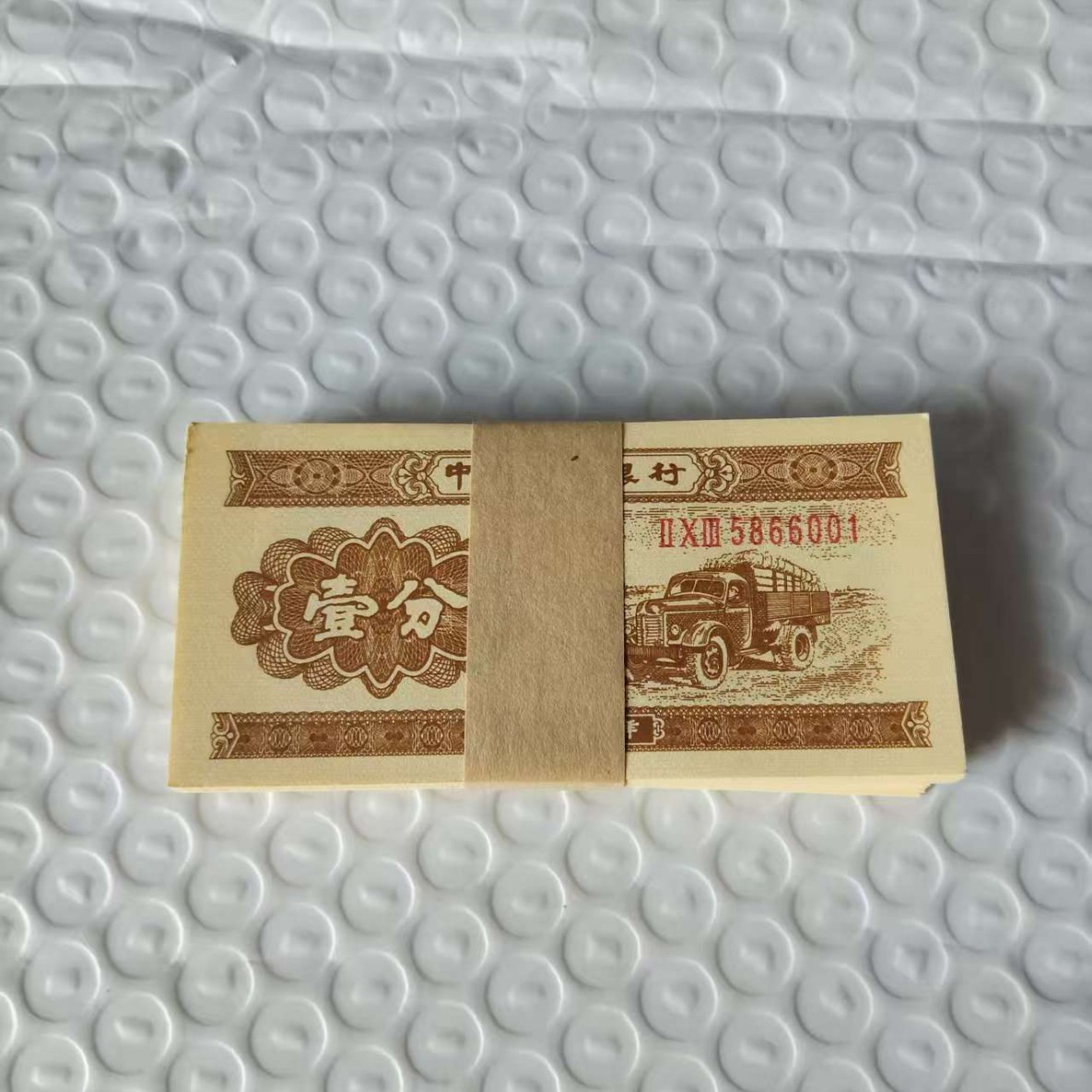 Совершенно новый второй комплект бумажных денег, грузовик, номинал 1 цент, короткий серийный номер 1953 года, подлинный коллекционный предмет