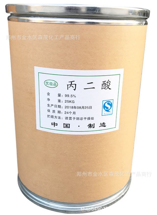 Большая оптовая поставка малоновой кислоты электрохимического класса, полировка, высокая чистота, прямая продажа с завода, высокое содержание