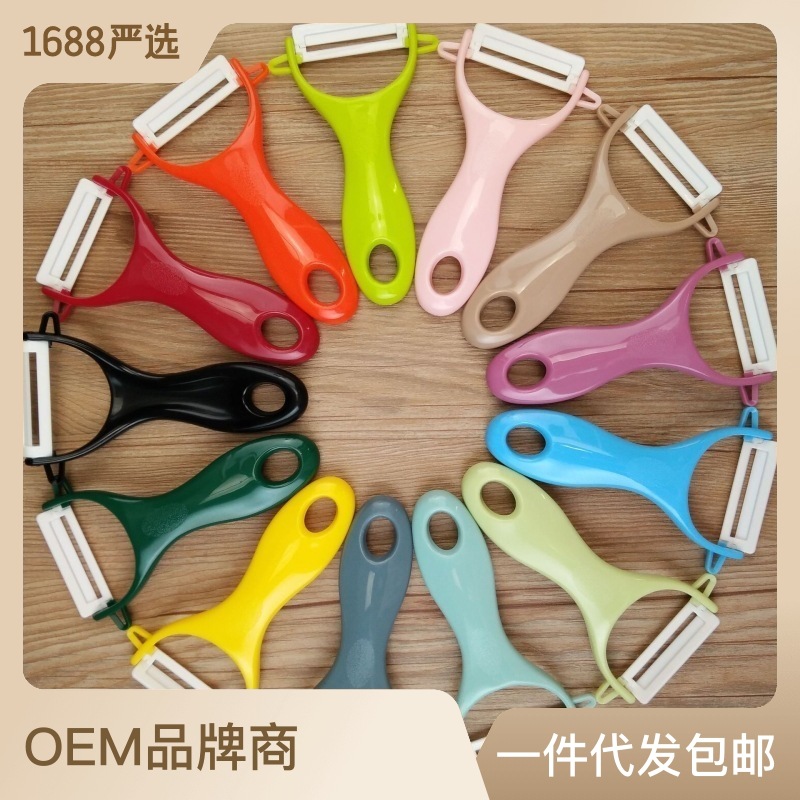 Оптовая продажа керамического ножа для нарезки дыни керамический нож овощечистка