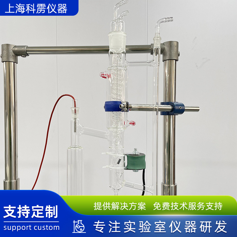 Laboratory Glass Distillation Device, Vacuum Distillation, Distillation Tower, Distillation Column, Electric Heating, Small Trial Distillation Kettle, Packed Tower