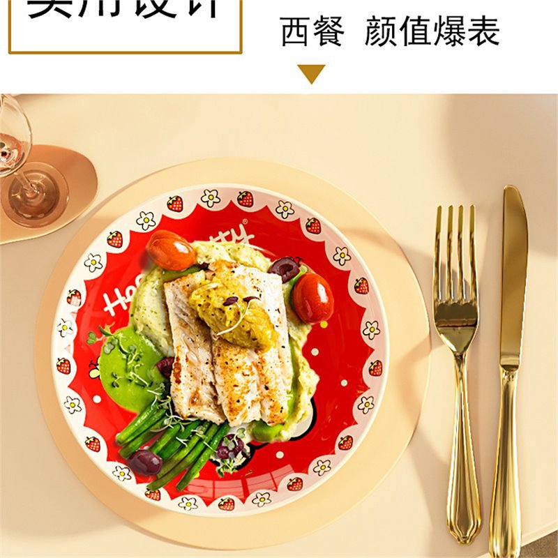 Creative and Stylish Plates for Home Use, Popular on Social Media, Cute and Girly Dish Plates, Western-Style Plates with Minor Flaws