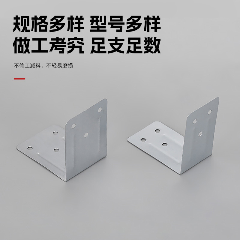 Wholesale Perforated Folding Corner Protectors Galvanized Wooden Box Corner Protectors Wooden Packaging Box Corner Iron Corner Protectors Wooden Box Corner Protectors Iron