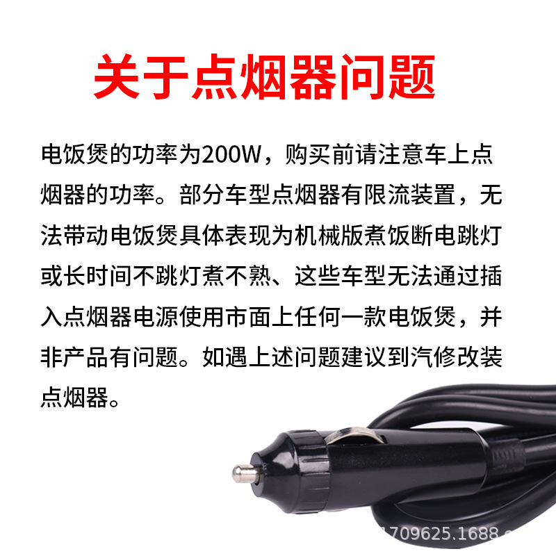 Car Rice Cooker 24V for Trucks, Integrated Steaming and Cooking, Special for 12V Mini Cars, Self-Driving Tours, 24 Volt Rice Cooker