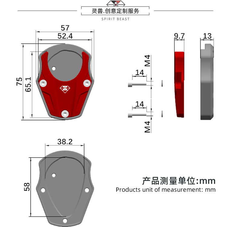 Spirit Beast Suitable for No.9 E300P Side Frame Refitting Electric Vehicle Widened Anti-skid Foot Support Pad Enlarge Side Support Base