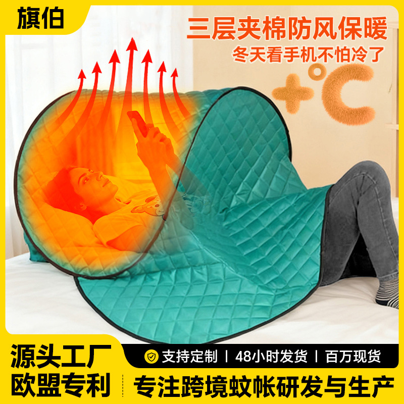Three-Layer Quilted Indoor Full-Body Hood for Home Use during Lunch Breaks, Preventing Shoulder Colds While Watching Phones, Thickened and Warm Sleeping Bag Cover