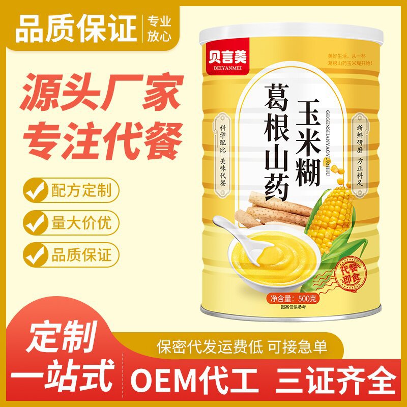 Порошок для замены приема пищи из корня кудзу и кукурузы Кукурузный суп Порошок для завтрака из кукурузной муки Доставка