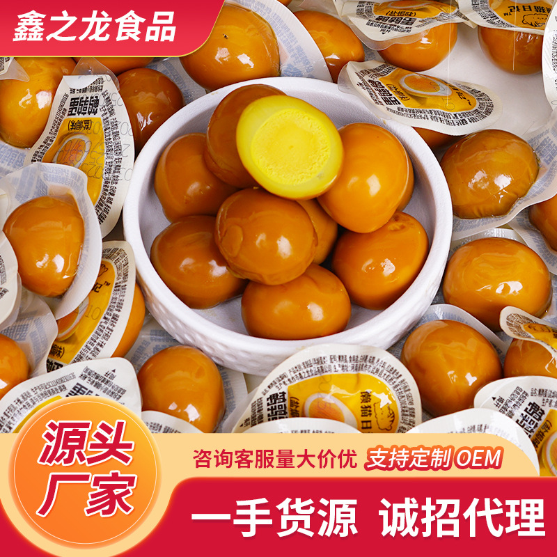 Яйца перепелиные в соли, тушеные яйца, маленькие упаковки, закуски на поздний ужин, готовые закуски, закуски, закуски, высокобелковый тушеный вкус