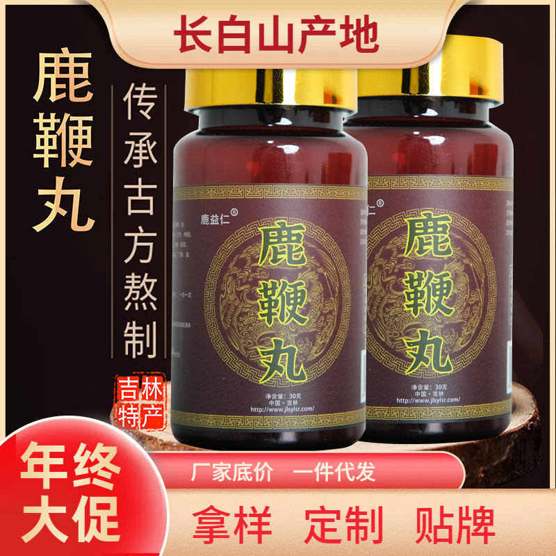 Специальная пилюля луупи северо-востока, маленькая пилюля, медовая пилюля 30г/бутылка, около 200 таблеток, аутентичные сырьевые материалы, научная формула