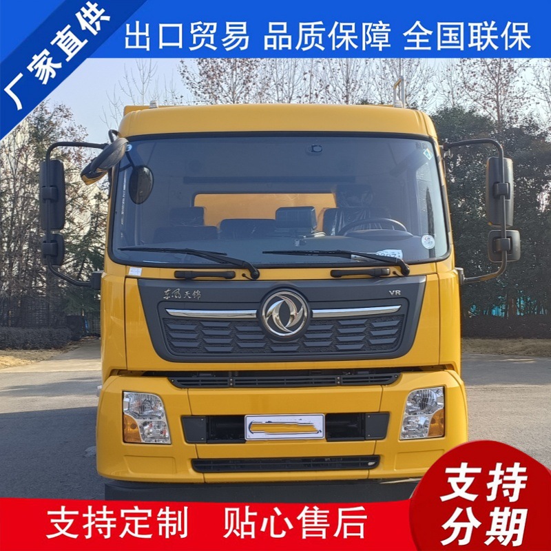Dongfeng Tianjin 300Kw Power Truck Large-Displacement Power Emergency Repair and Drainage Power Generation Truck Source Factory Supports Export