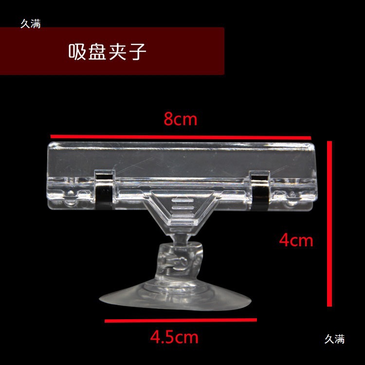 Manufacturer Pop Advertising Clip Suction Cup Clip Transparent Pop Suction Cup Pvc Suction Cup Label Clip Explosion Sticker Small Clip