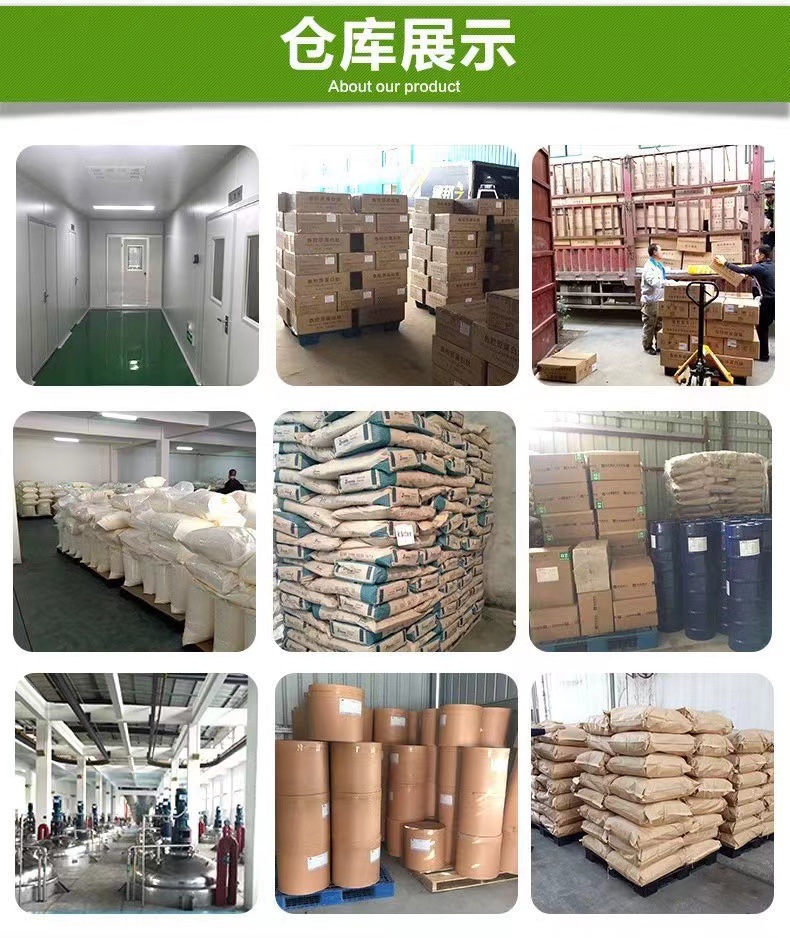 Wholesale Supply My-50 Laurel Sulfonate Sodium Detergent Mild Surfactant