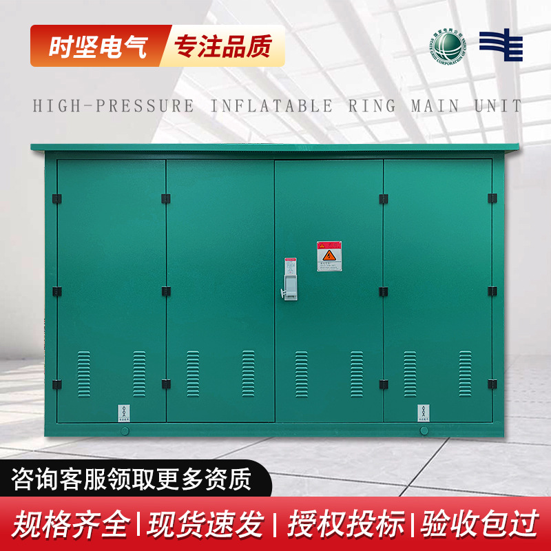 10Kv High Voltage Ring Network Cabinet Hxgn Outdoor Complete Distribution Cabinet Substation Gas-Filled Cabinet High Voltage Switch Cabinet Kyn28