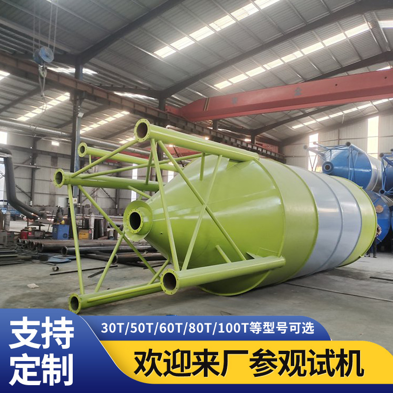 Vertical Cement Tank 200t Bulk Horizontal Cement Silo Fly Ash Lime Flake Storage Silo Commercial Mixing Station