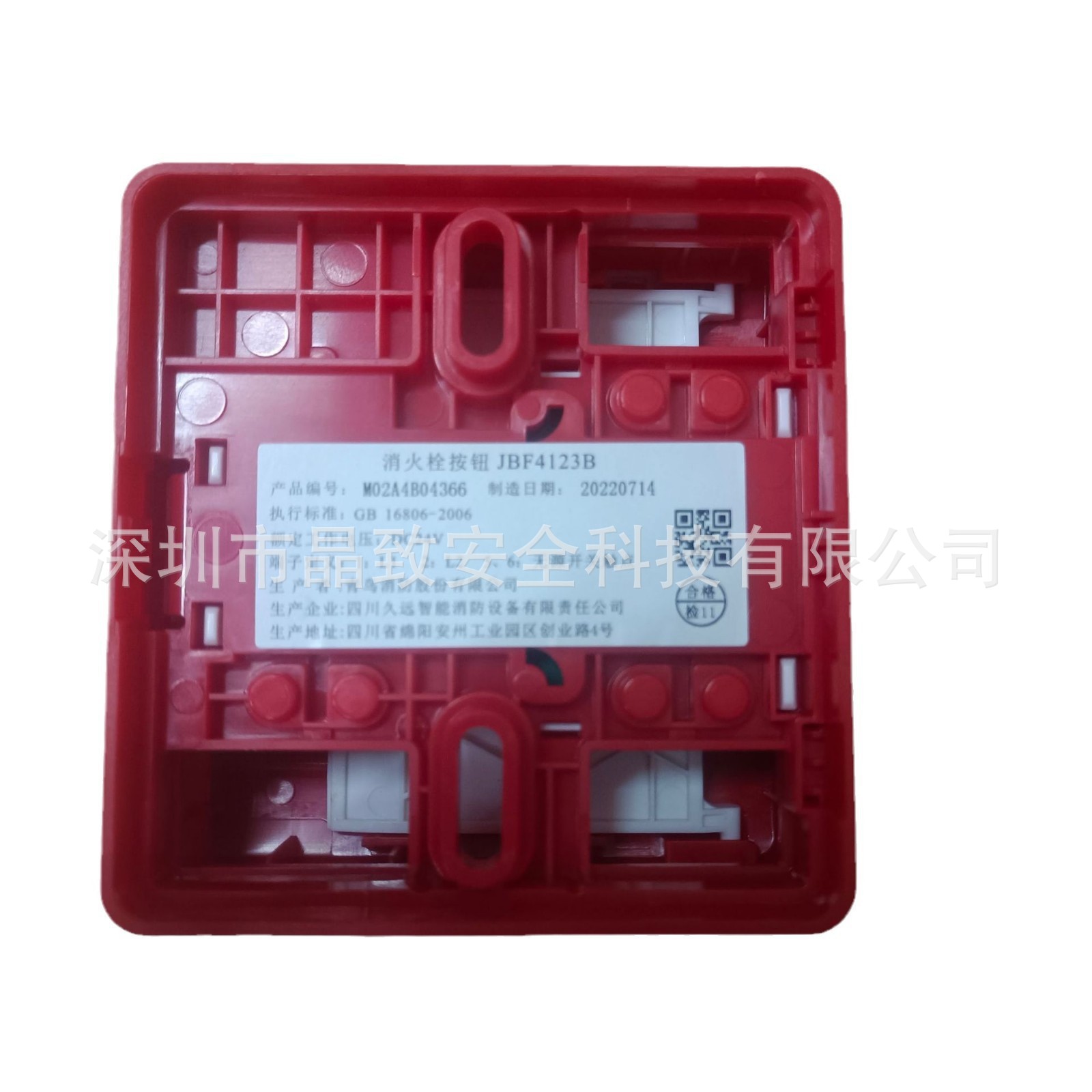 Bluebird Fire Hydrant Button Jbf5123 Bluebird Fire Hydrant Button Fire Button